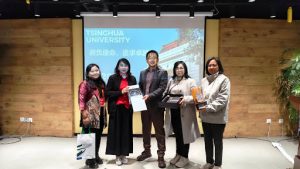 Visitation to Tsinghua University 